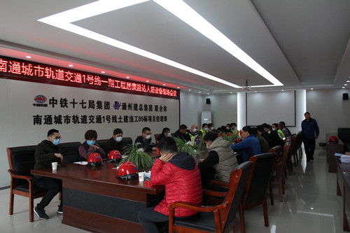 黨建引領(lǐng)聚合力，深入一線強(qiáng)服務(wù)——工程管理中心黨支部開(kāi)展“走進(jìn)地鐵”主題黨日活動(dòng)紀(jì)實(shí)