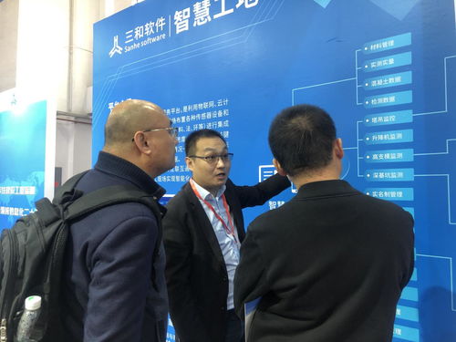 廣州粵建三和軟件 深耕工程管理，以互聯(lián)網(wǎng)+云服務(wù)賦能智慧城市建設(shè)