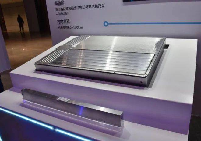 比亞迪DM-i混合動力系統 動力電池系統詳解