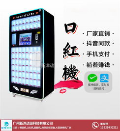 攜手新洋動漫，共創揚州步行街娃娃機合作新商機